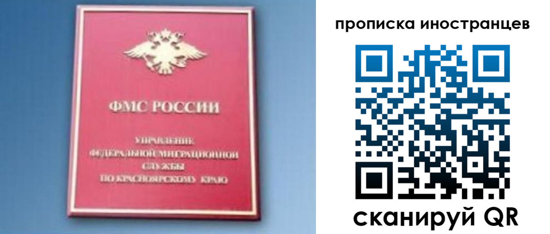 регистрация для дет. сада в Пионерском